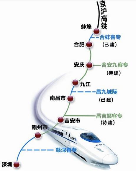 長合高鐵最新動態(tài)，最新消息全面解析