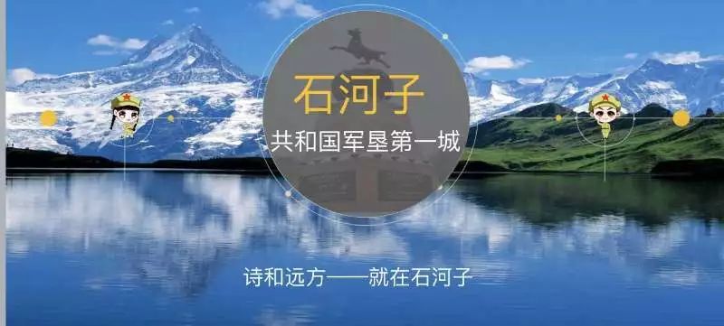潮南區(qū)招聘網(wǎng)最新動(dòng)態(tài)，探索自然美景之旅，尋找內(nèi)心寧?kù)o的啟程