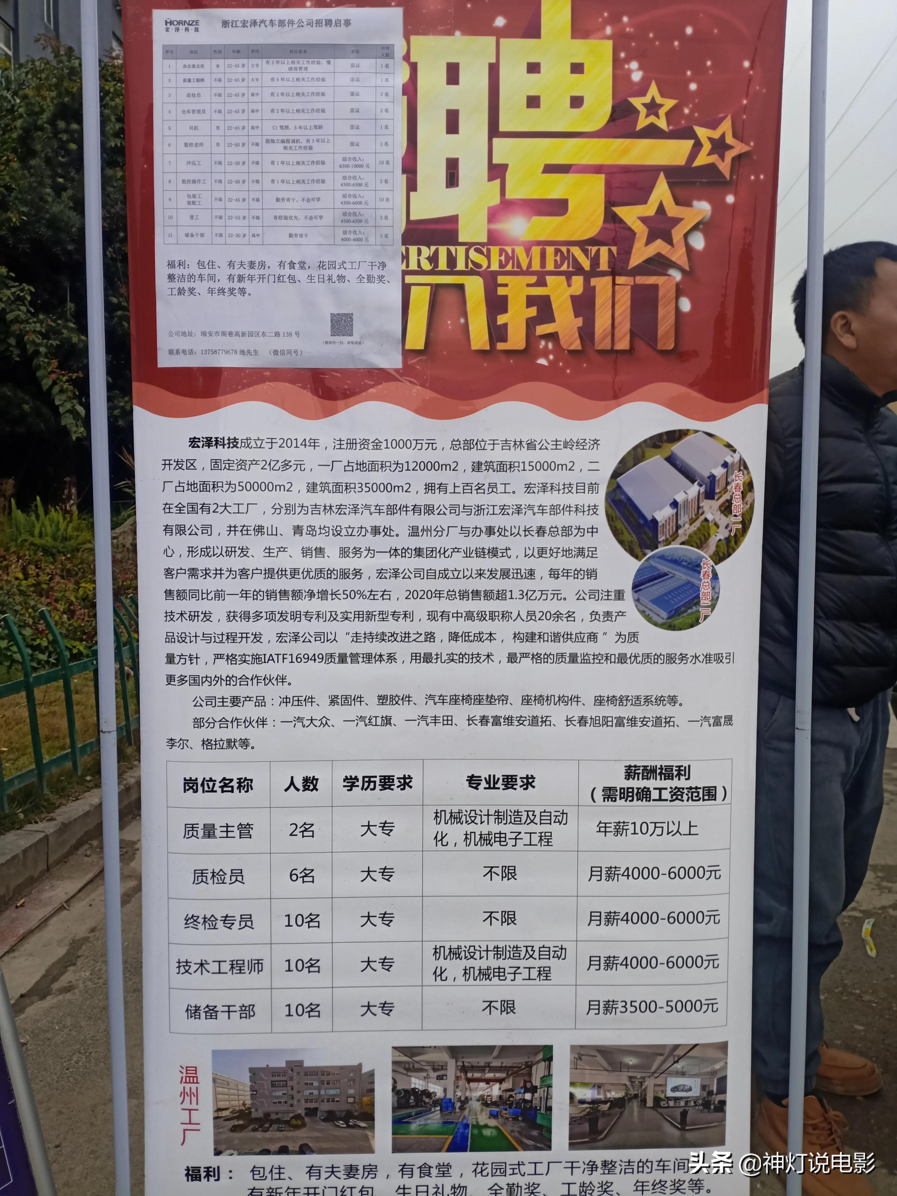杜橋人才網(wǎng)最新招聘，啟程探索自然美景，尋找內(nèi)心平靜之旅