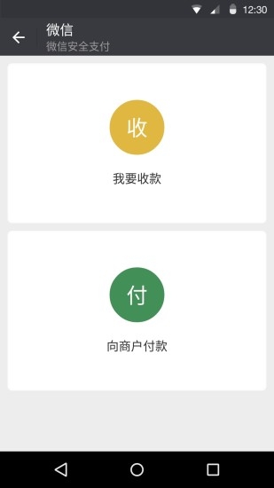微信最新版本下載啟程自然美景之旅，尋找內(nèi)心的平和與寧靜