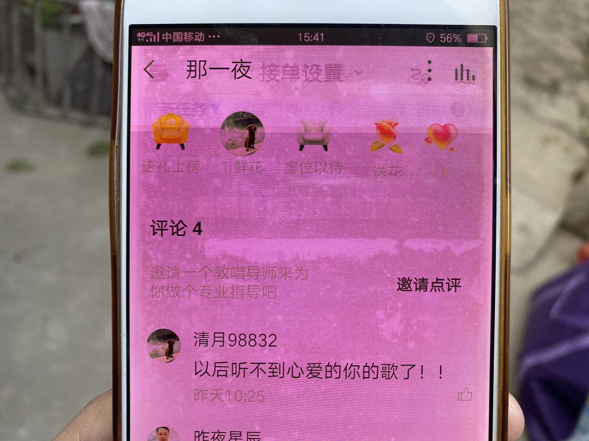 全民K歌，歌聲中的溫馨日常，體驗(yàn)最新升級版