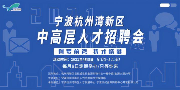 揚(yáng)州人才網(wǎng)最新招聘信息揭秘，啟程探索自然美景，尋找心靈平和之旅