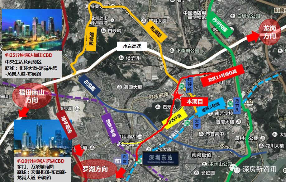 南坪快速三期最新進展消息速遞