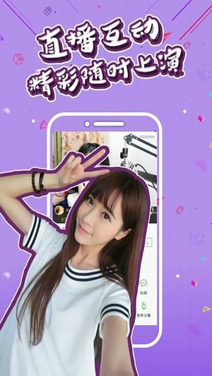 最新吖吖云播2.2破解版，自然美景的心靈之旅