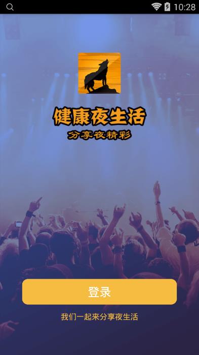 夜狼直播最新二維碼，自然美景探索之旅開啟