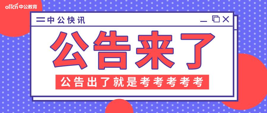 吳川市最新招聘概況與背景分析