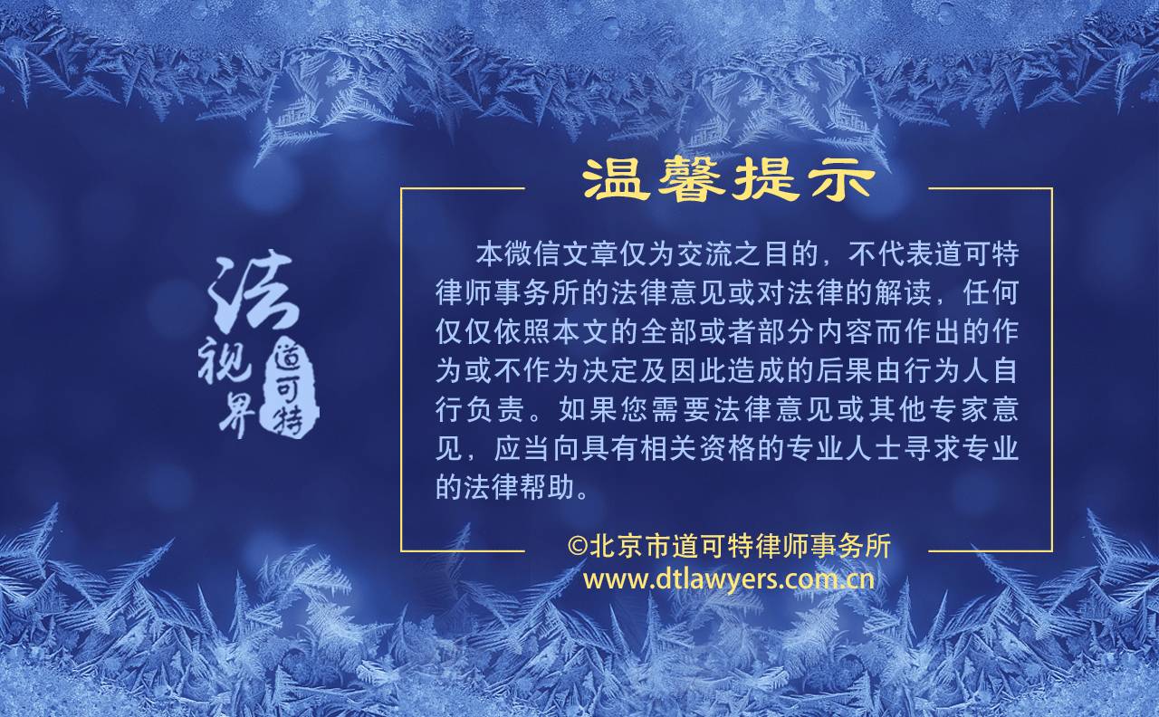 巔峰官路羅子良最新章節(jié)，一路風(fēng)云的解讀