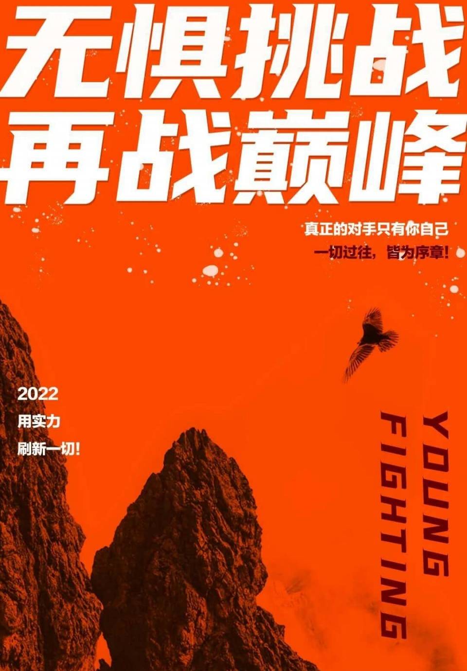 新鄉(xiāng)市李全順逆風(fēng)翻盤的勵(lì)志故事，自信與成就感的源泉最新消息揭秘