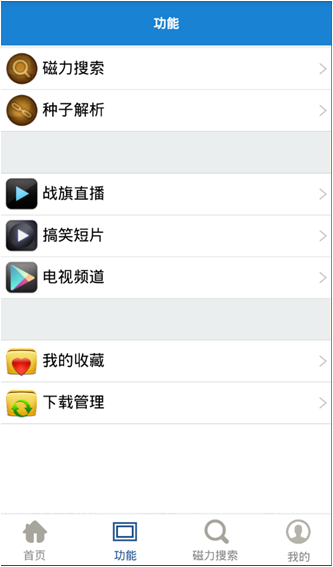 吖吖云播最新破解版3.1，科技與生活的新融合