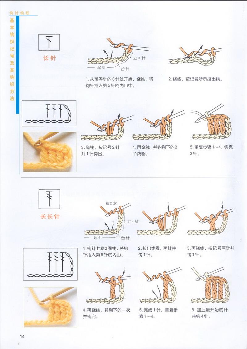 住宅室內(nèi)裝修 第101頁