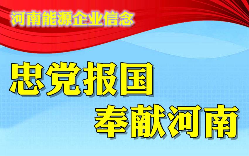 金一集團最新動態(tài)，溫馨日常故事背后的進展
