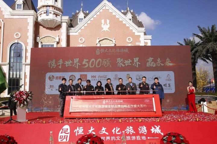 西安恒大文旅城最新動態(tài)，全面指南與步驟詳解