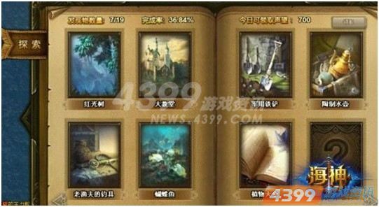 小巷神秘寶藏