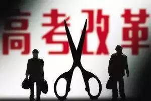 四川高考改革最新方案，探索自然美景的旅行篇章