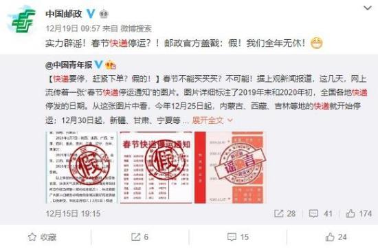 K770次列車停運最新消息，擁抱自然的旅行，重拾內(nèi)心的寧靜之旅
