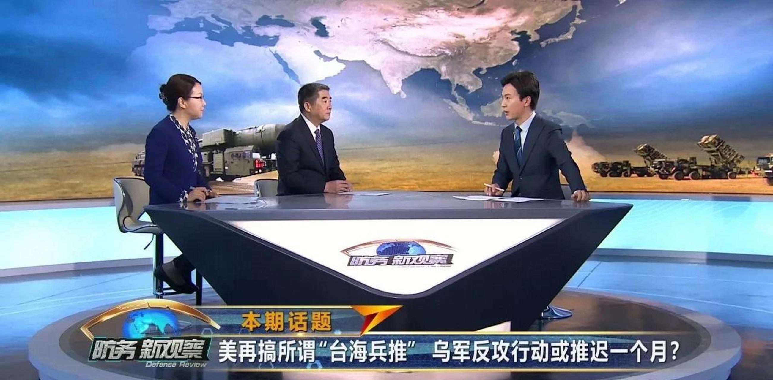 軍情觀察室最新一期播放，共度溫馨觀映時光