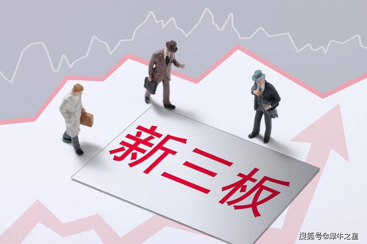 烯碳新材三板最新動態(tài)更新，最新消息匯總
