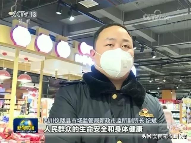 四川省南充市最新新聞報道更新速遞
