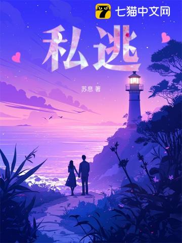 科技新品顛覆生活體驗，蘇妗季遲最新章節(jié)揭秘