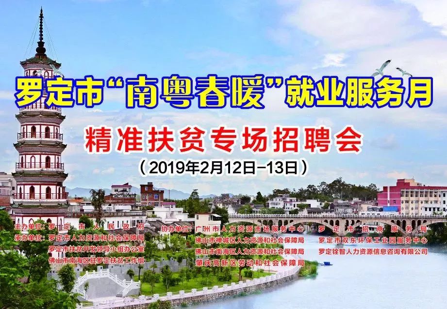 羅定e天空最新招工信息及小巷深處的獨(dú)特風(fēng)味探索特色小店