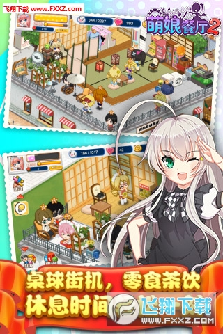 萌娘餐廳2破解版最新，游戲倫理與玩家權(quán)益的探討