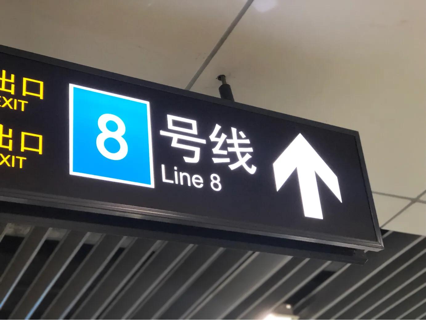 上海地鐵故障實時更新，最新消息匯總