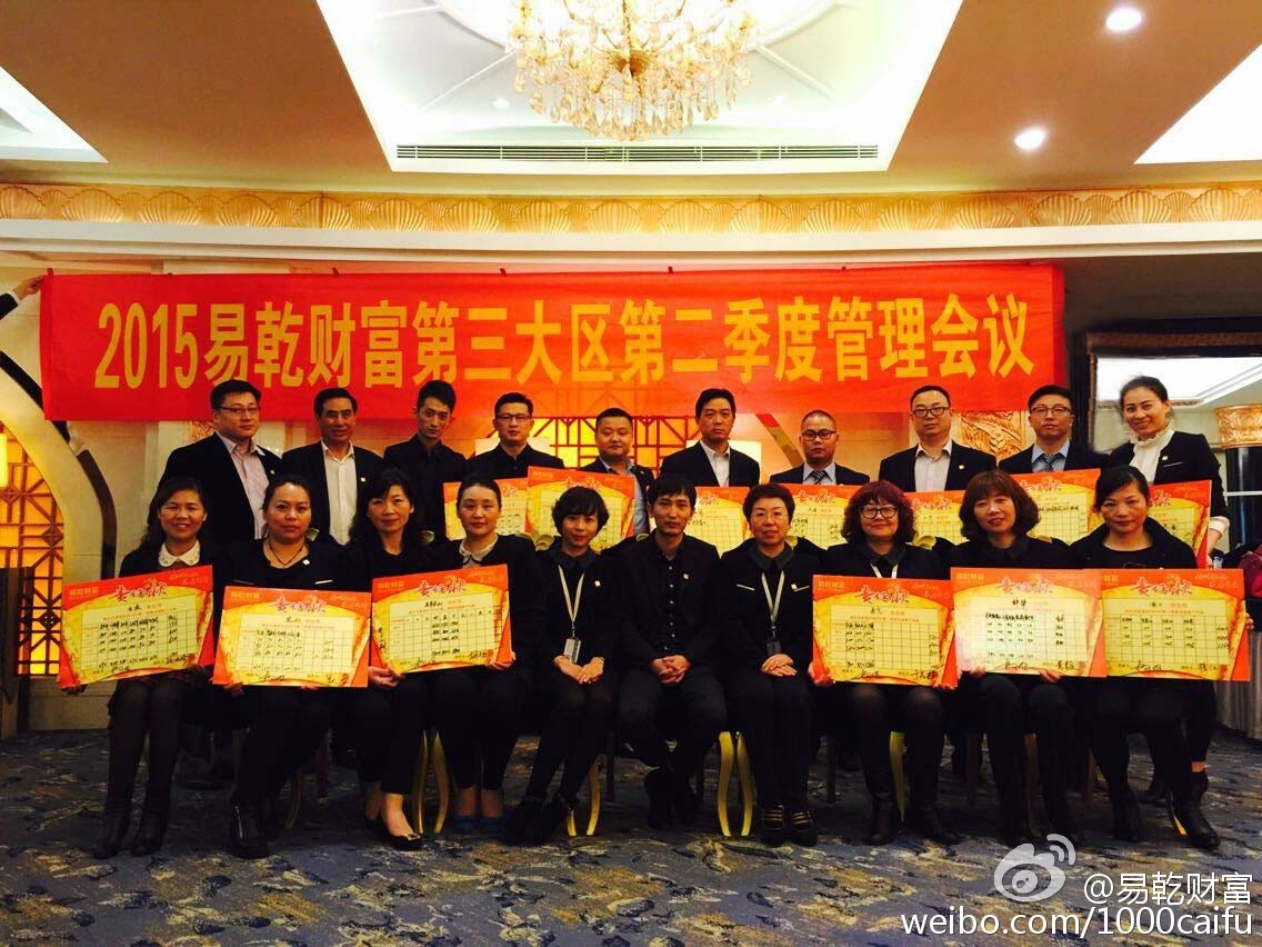 南京易乾寧最新消息揭秘，探索歷程與當(dāng)前地位