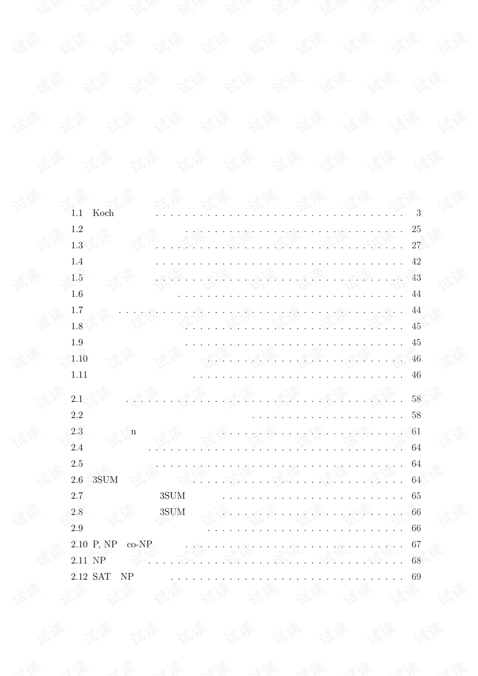 學(xué)法減分題庫最新版全題薈萃，開啟智慧之鎖的鑰匙