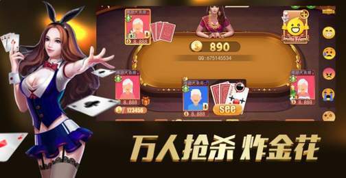 千金棋牌最新版游戲深度探討，影響與價值解析
