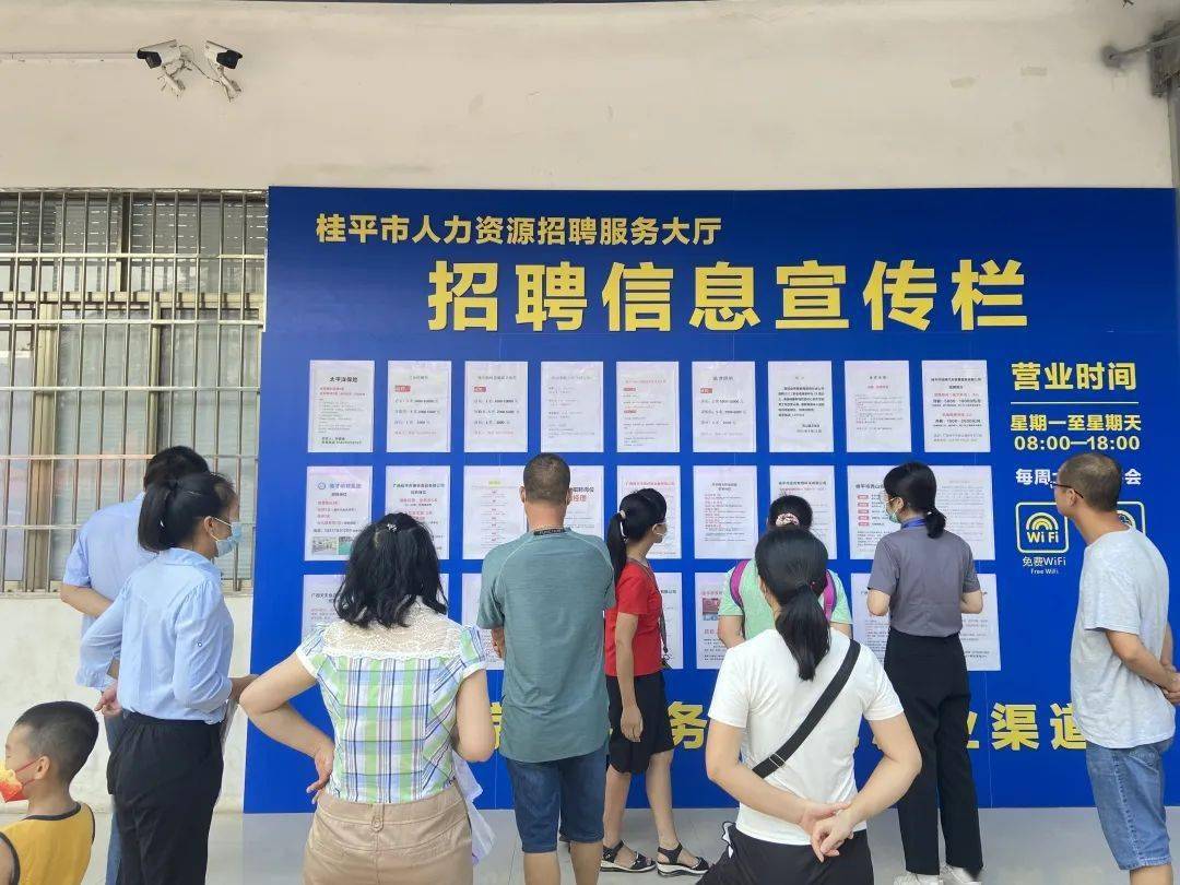 桂平人才網(wǎng)最新招聘信息，家的溫暖與職業(yè)發(fā)展的碰撞