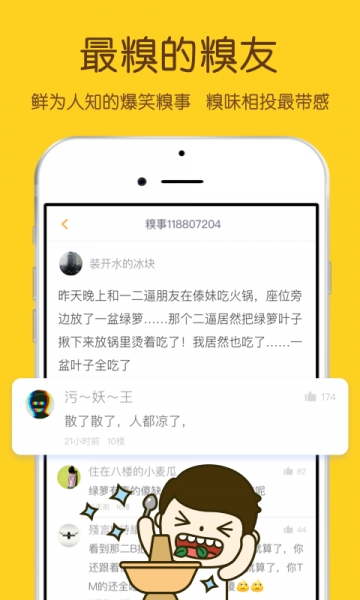 糗事百科24小時(shí)最新資訊獲取指南，輕松掌握糗事百科資訊的秘訣
