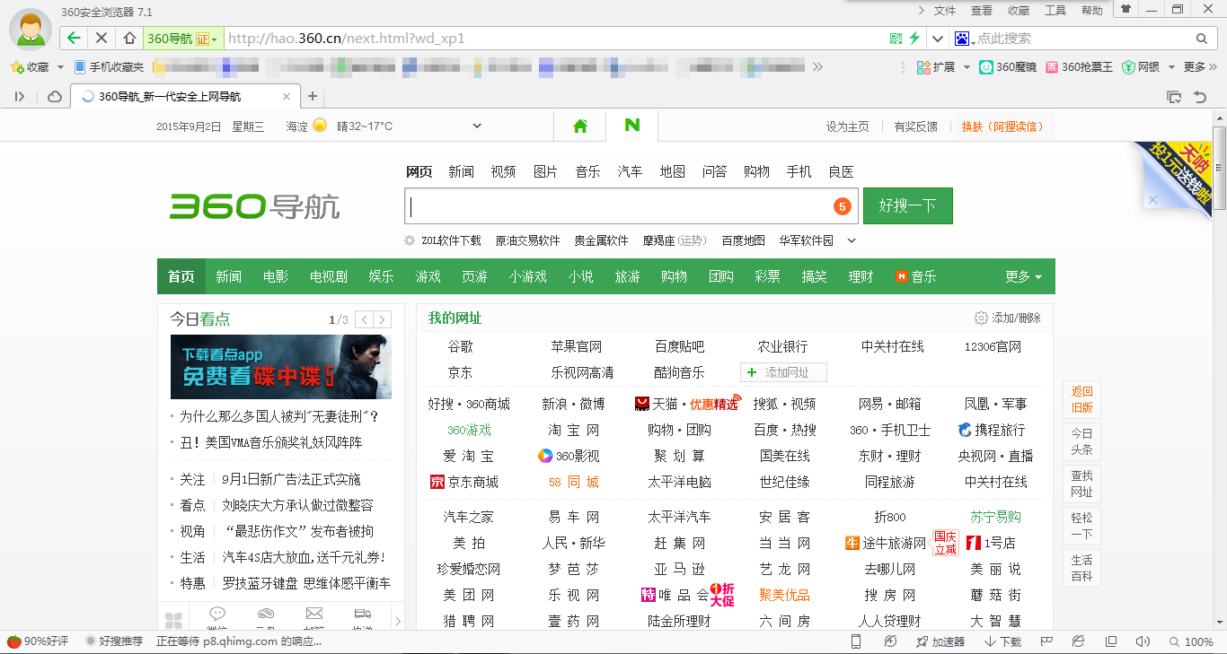 OO瀏覽器最新版下載，全面體驗(yàn)新一代網(wǎng)絡(luò)瀏覽的極速與便捷