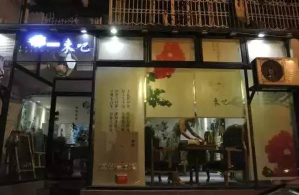 村上恒一最新力作，小巷中的秘密特色小店