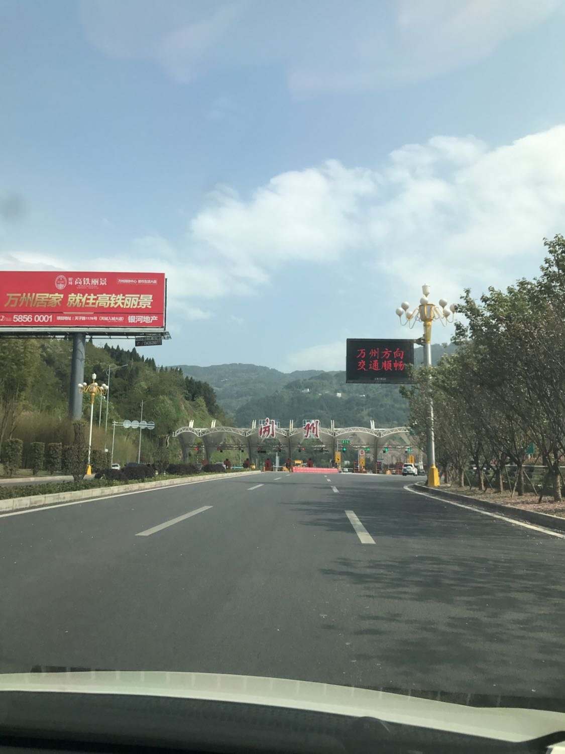 開縣最新天氣預(yù)報(bào)更新通知