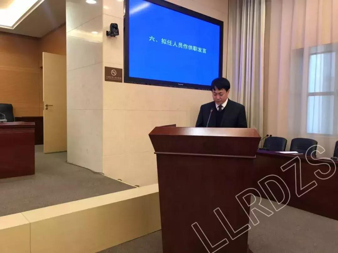 山西呂梁最新人事任免動(dòng)態(tài)更新