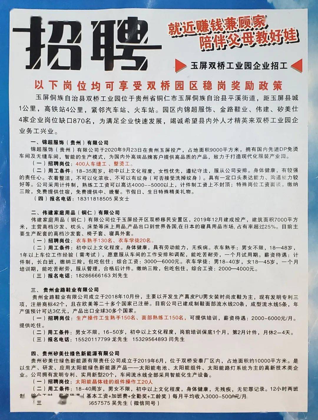 第125頁