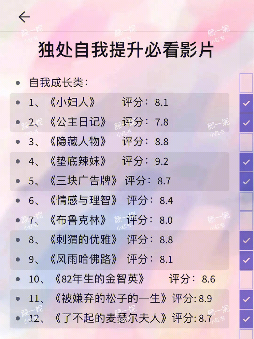 自信成就未來之路