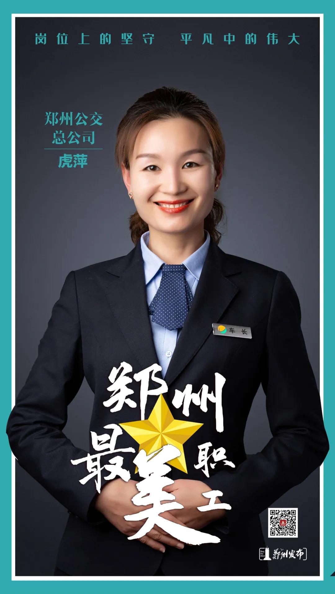 鄭州銑工最新招聘信息，友情與夢想的交織之旅
