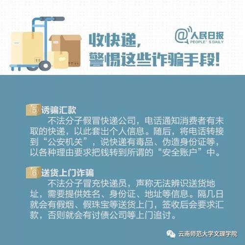 快遞到家收寄版最新，連接家的紐帶與溫馨的快遞服務(wù)