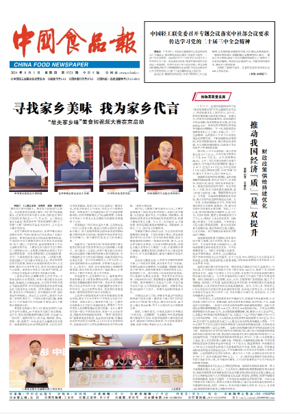 岳池最新重大新聞綜述，觀點(diǎn)闡述與綜合分析