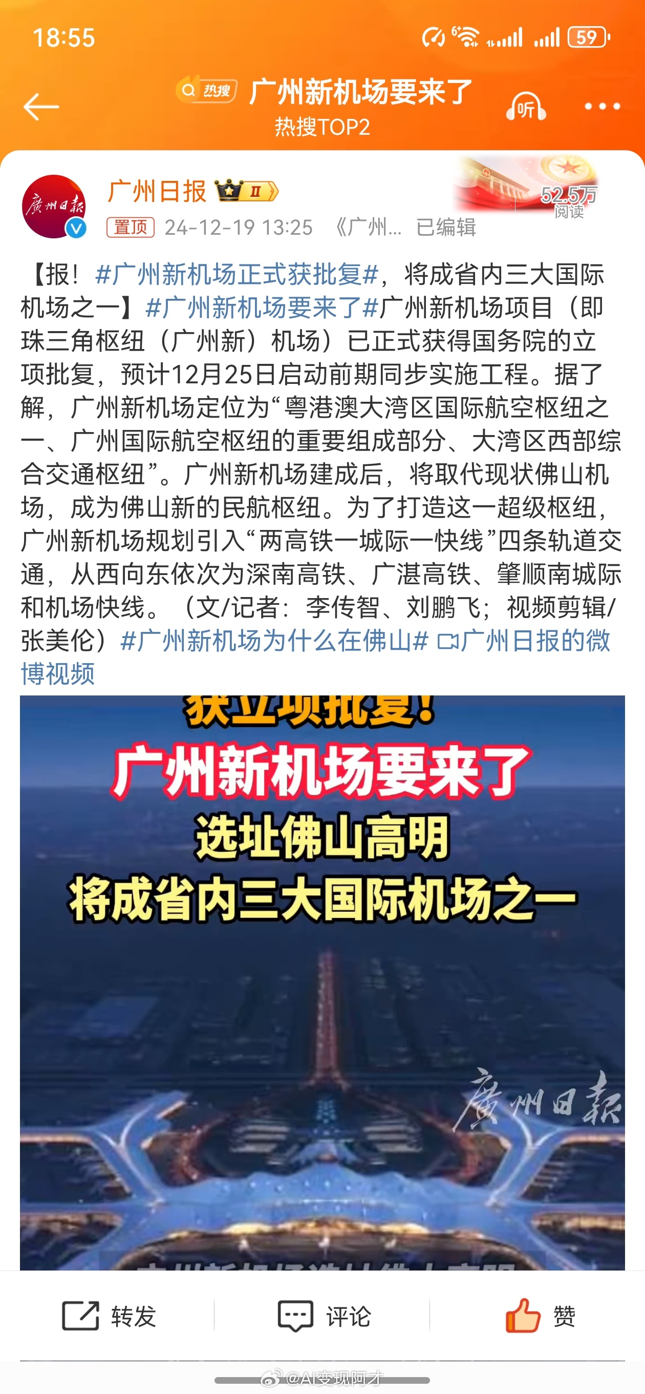 未來展望
