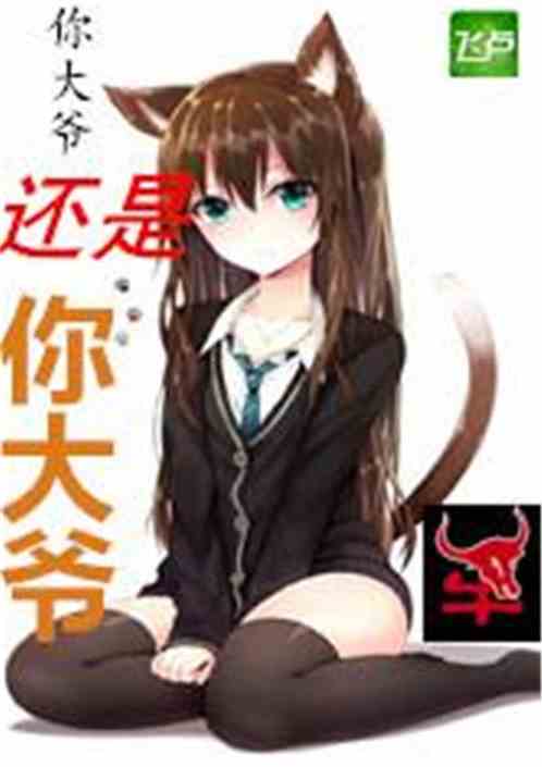 都市極品小醫(yī)仙，最新高科技產(chǎn)品介紹