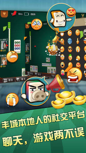 瓜瓜豐城棋牌最新官網(wǎng)，友情與陪伴的溫馨樂園