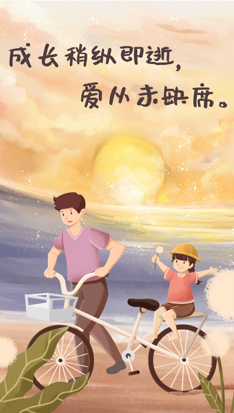 愛(ài)的陪伴時(shí)光