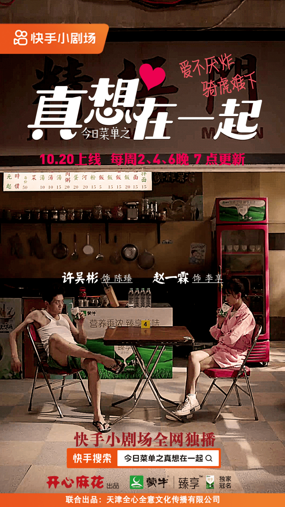 數(shù)字時代影像盛宴，最新免費精品在線視頻大放送