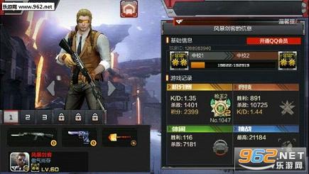CF美化盒子最新版深度解析與觀點(diǎn)闡述