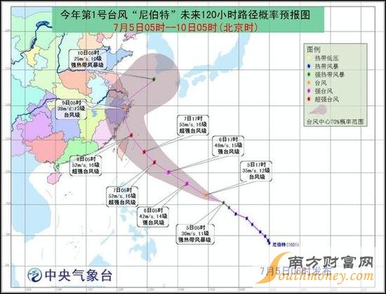 時(shí)時(shí)臺(tái)風(fēng)動(dòng)態(tài)更新，最新消息匯總