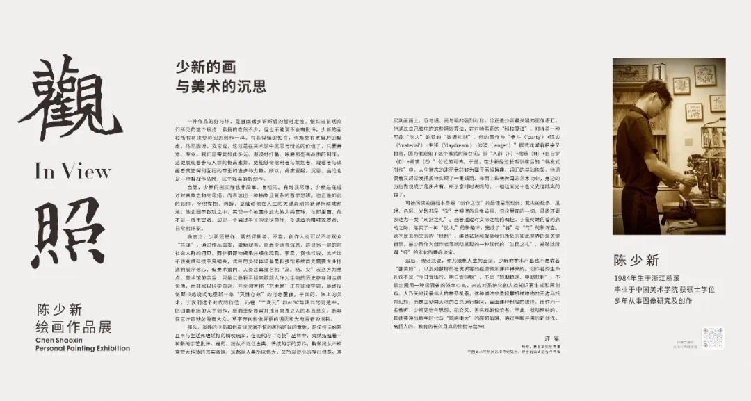第94頁(yè)