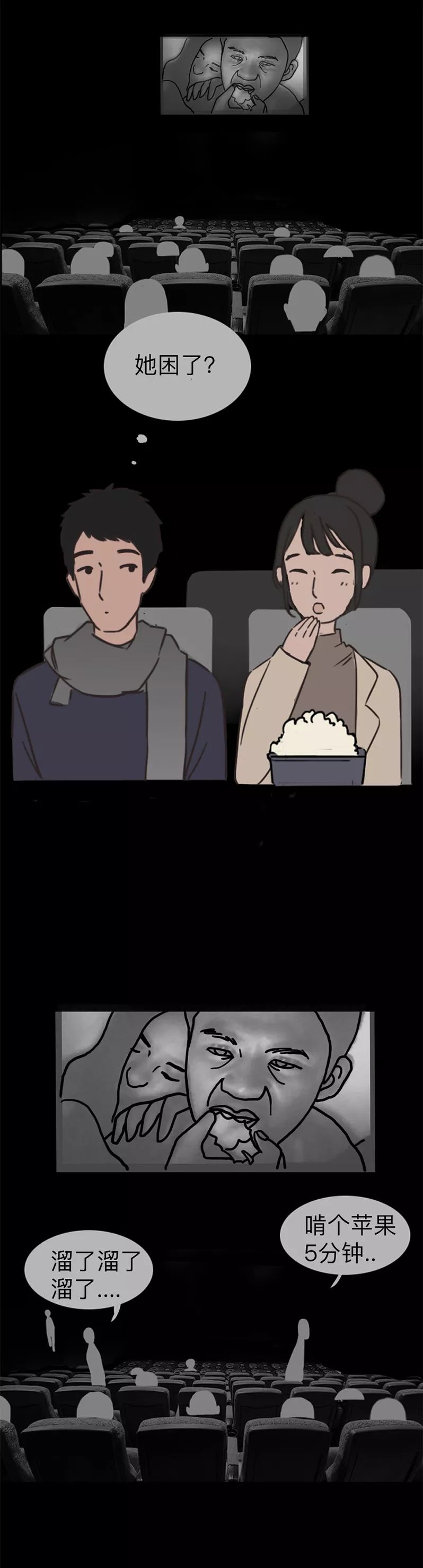 我愛看片，溫馨日常故事官方最新下載
