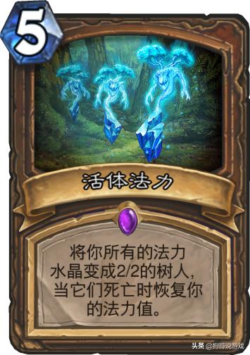 注